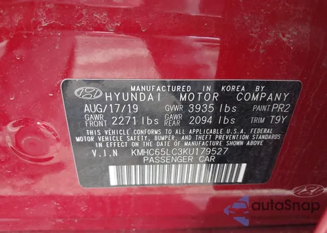 2019 Hyundai Ioniq Hybrid Blue из США, поврежденный, VIN KMHC65LC3KU179527